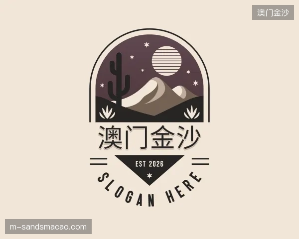 走进澳门金沙官方